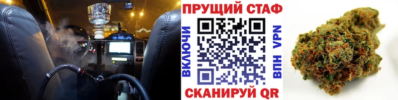 Наркошоп купить ГАШ COCAIN МЕФ АМФЕТАМИН Канабис Дно