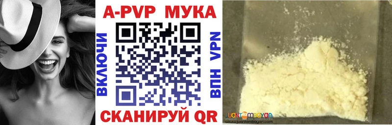 Купить где  Дно  А ПВП VHQ 