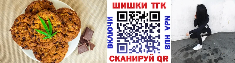Купить  Дно  Cannafood марихуана 