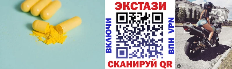 ЭКСТАЗИ ешки  Купить  Дно 