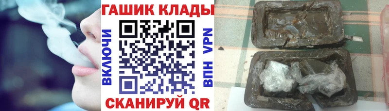 Гашиш Cannabis  Купить  Дно 