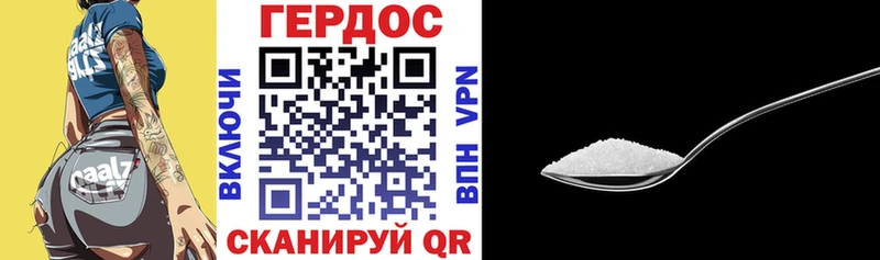 Героин гречка  Купить закладки  Дно 