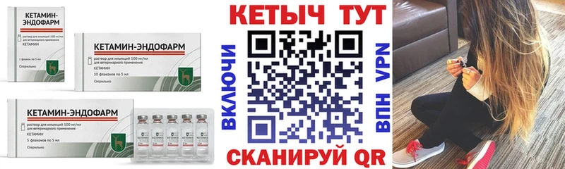 Купить где  Дно  КЕТАМИН ketamine 