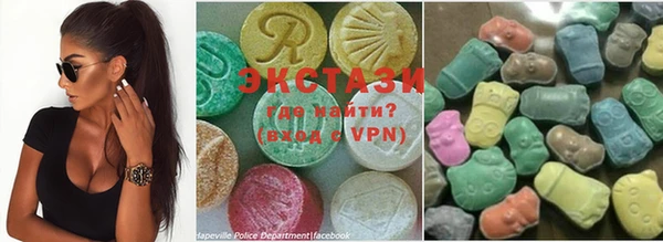 ECSTASY Красноперекопск
