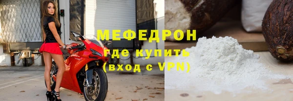 кокаин премиум Краснослободск