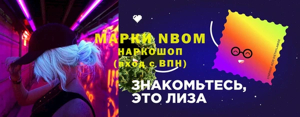кокаин премиум Краснослободск