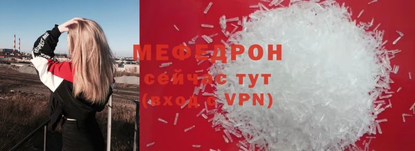 бутик Костерёво