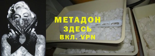 кристаллы Краснотурьинск