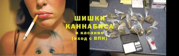 ECSTASY Красноперекопск