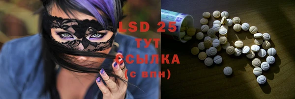 ECSTASY Красноперекопск