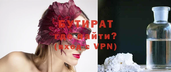 ECSTASY Красноперекопск