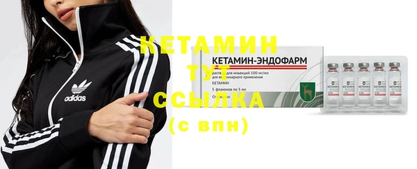 кристаллы Краснотурьинск