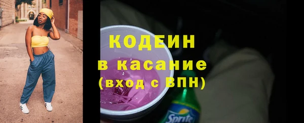 кокаин премиум Краснослободск
