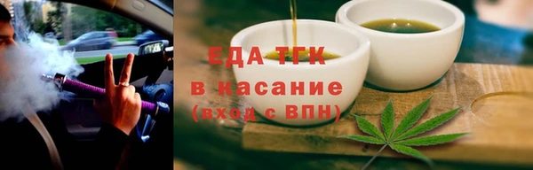 кристаллы Краснотурьинск