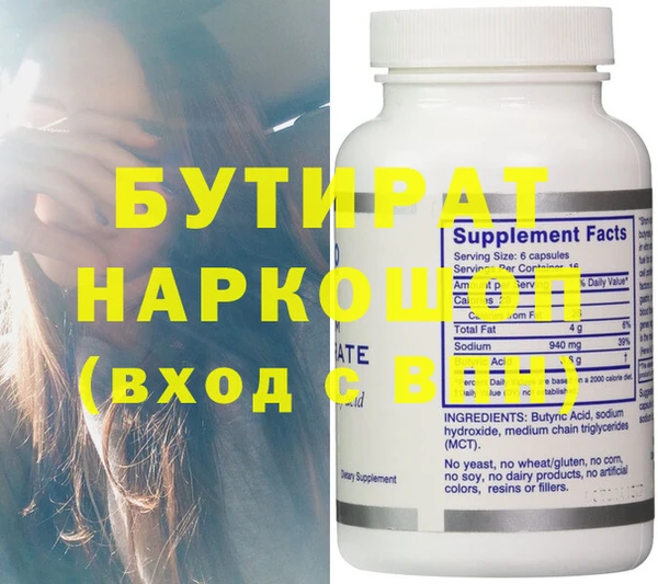 бутик Костерёво