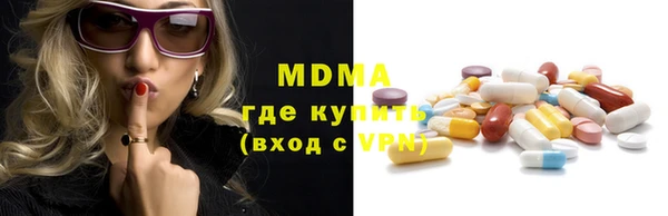 ECSTASY Красноперекопск