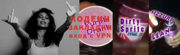 ECSTASY Красноперекопск