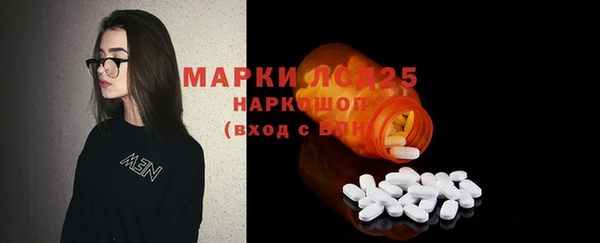 ECSTASY Красноперекопск