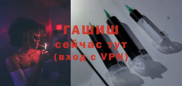 кокаин премиум Краснослободск