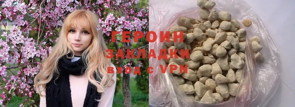 героин Корсаков