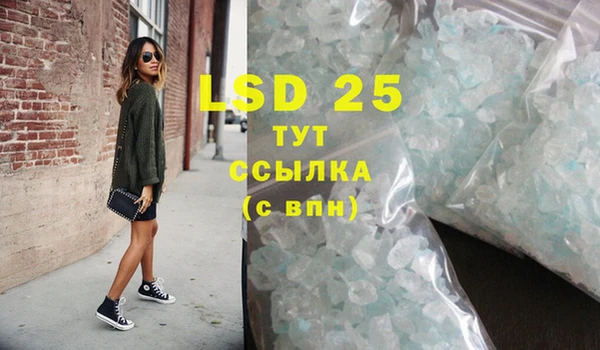 MESCALINE Коряжма