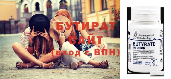 кристаллы Краснотурьинск
