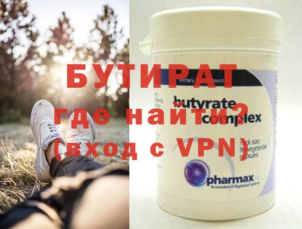 героин Корсаков