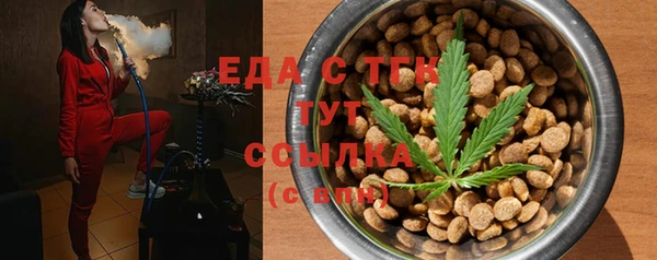 кристаллы Краснотурьинск