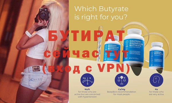 бутик Костерёво