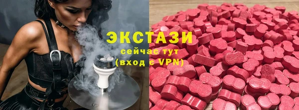 кокаин премиум Краснослободск