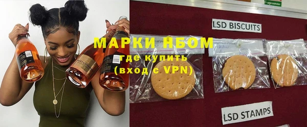 кокаин премиум Краснослободск