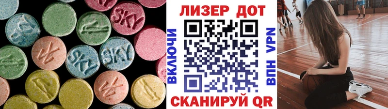 Лсд 25 экстази ecstasy  Купить закладки  Дно 
