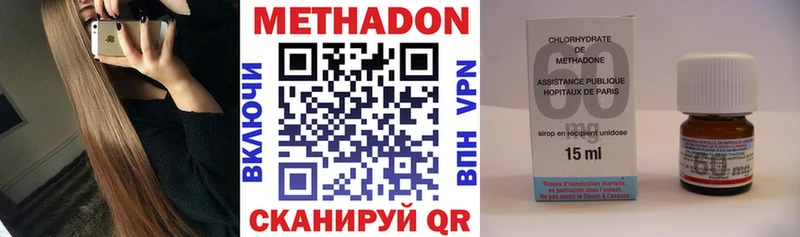 Купить  Дно  МЕТАДОН VHQ 