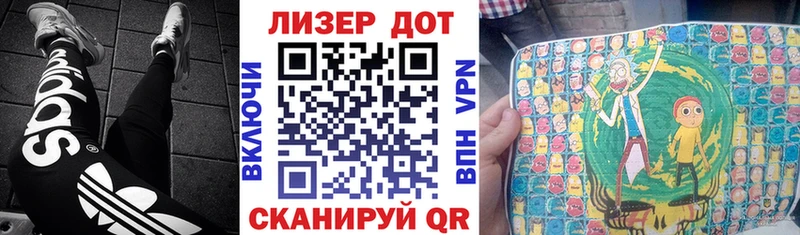 Марки N-bome 1,5мг  Купить  Дно 