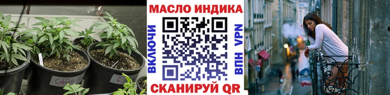 Дистиллят ТГК вейп  Купить закладки  Дно 